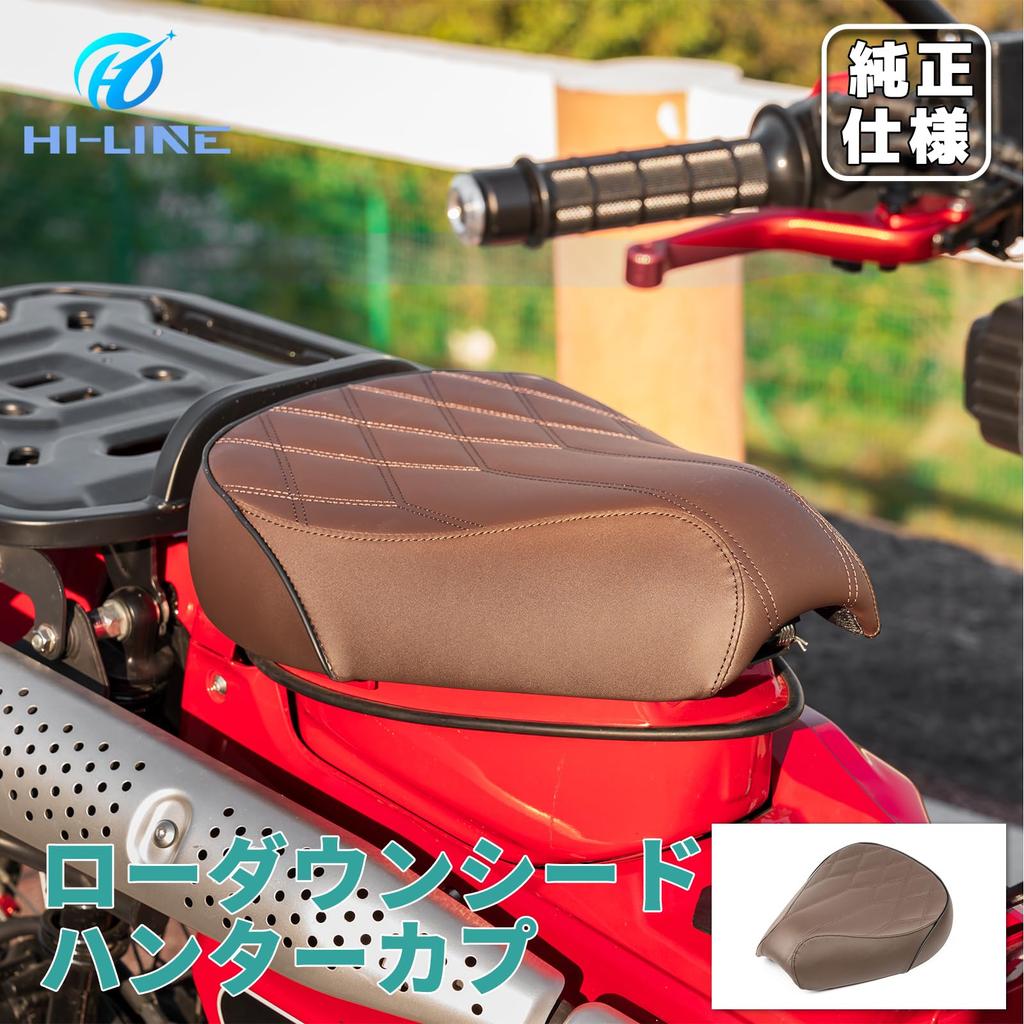 Сиденье Entrotech Custom Lowdown Seat Solo Seat Bike Seat Hunter Cub CT125 Замена сиденья Седло Сиденье Single Seat Подушка для корпуса сиденья Опускающееся сиденье Cub