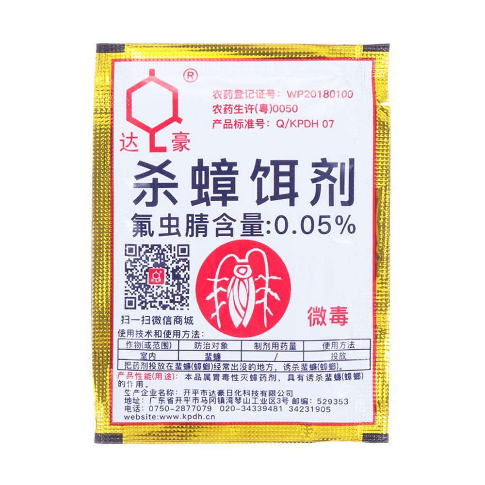 5 шт. Отпугиватель для ловушек Садовые принадлежности Борьба с вредителями Порошок против насекомых Приманка для уничтожения тараканов Инсектицид