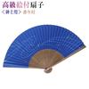 [Oshare Kimono Iroha] Men's Folding Fan, Karaki Nakabori (Carved Dark Wood), Scented, Flowing Water 