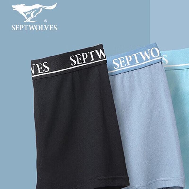 SEPTWOLVES Мужские удобные боксеры-брифы с охлаждающим эффектом