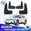 4 шт. Прочные ABS Брызговики для Volkswagen ID4 ID5 -2025 2024 Автомобильные Брызговики Защита Крыла Легко Установить Авто Аксессуары