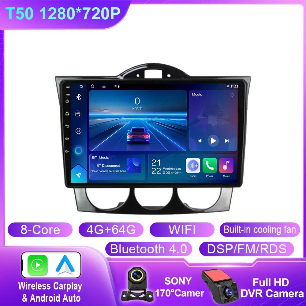 Android 14 For Mazda RX-8 RX 8 RX8 SE 2003 - 2021 Car Video Multiemdia Player Radio Carplay GPS QLED Monitors IPS Screen BT WIFI