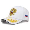 Бейсболка Повседневная Кепка Вышивка Российская Эмблема Снэпбек Унисекс Бейсболка Для Женщин и Мужчин Кепка Снэпбек Спортивная Кепка