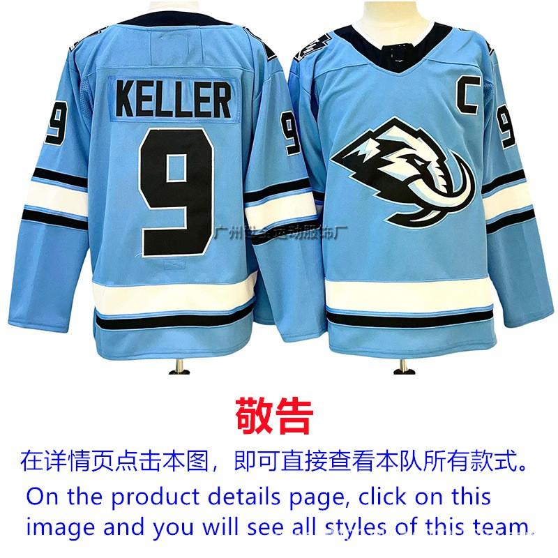 Mens Ice Hockey Jersey Custom Team Embroidered Cotton Blend Practice Uniform Flyers Avalanche Ducks Rangers