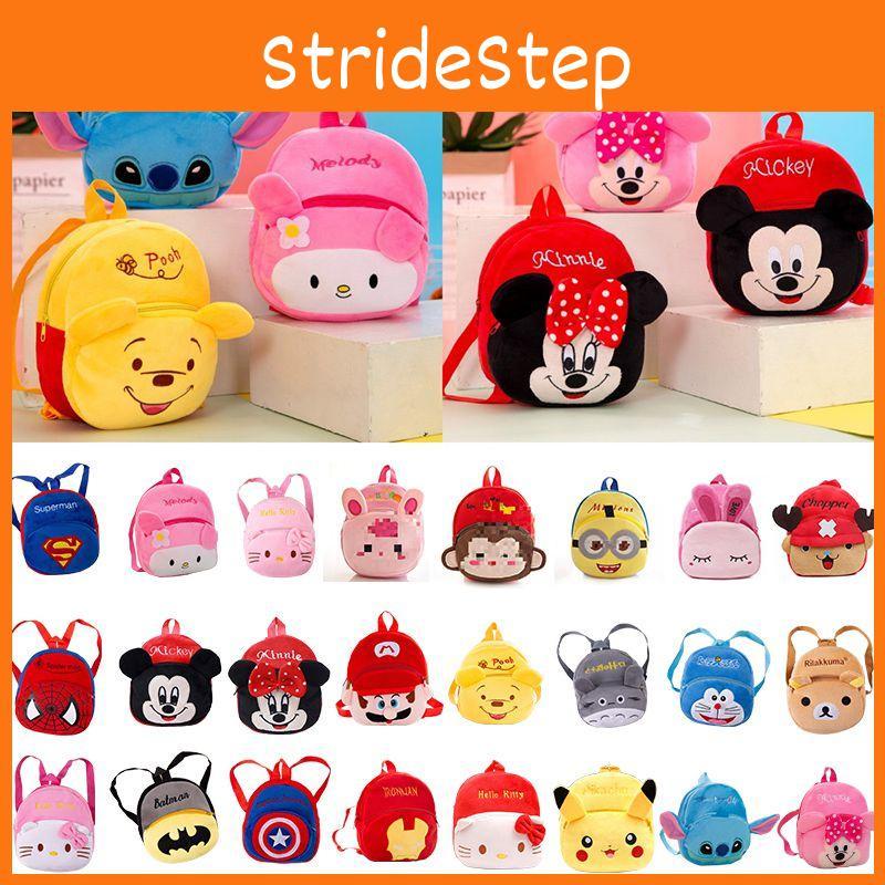 Adorable Kids Children Plush Mini Backpack For Kindergarten Students And Outdoor Adventures