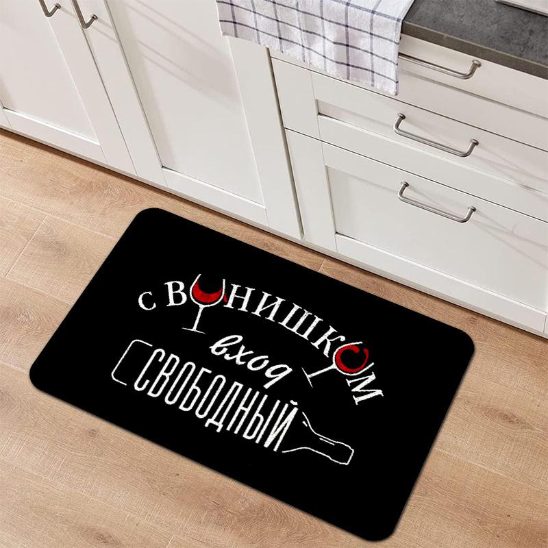 1 Russian Style Wine Themed Welcome Doormat, Cyrillic Text Print Non-Slip Rug, Durable Washable Floor Mat for Entryway and Home