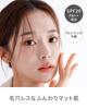 VINTORTE Mineral Silk Pressed Foundation with Case and Puff Light to Fair A great [Makeup Base, Touch-Up, Additive-Free, Soap-Removable] (For Skin)