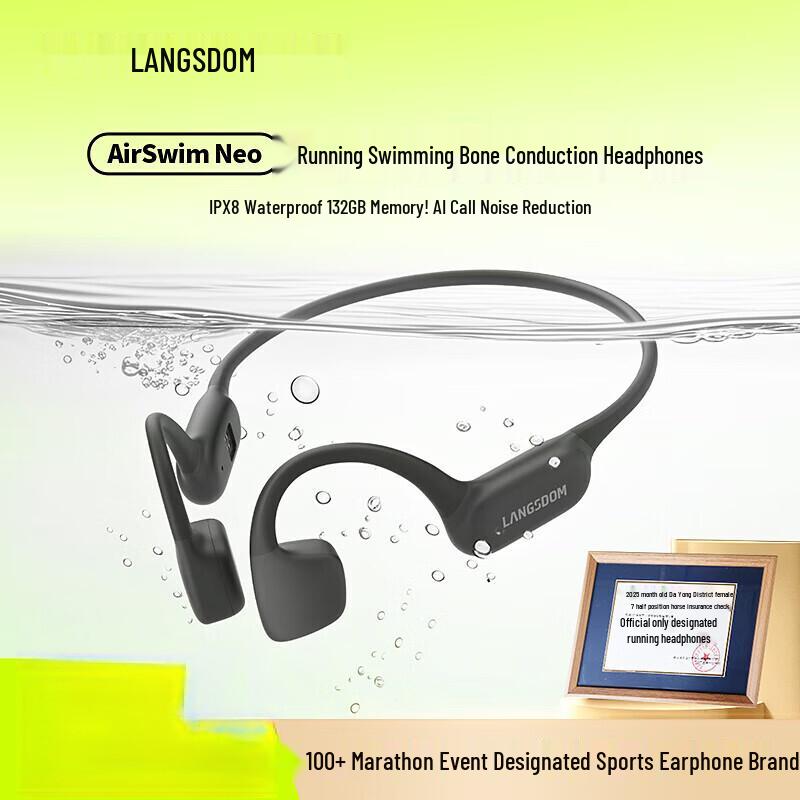Водонепроницаемые спортивные наушники с костной проводимостью Lanston AirSwim Neo