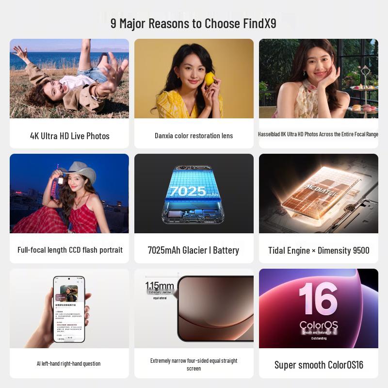 OPPO Find X9 (Китайская версия)