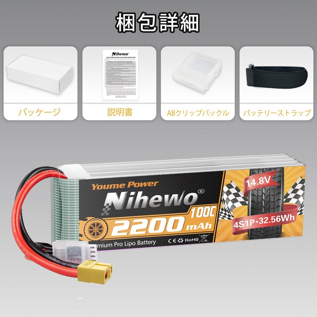4S LiPo 14.8V 2200mAh RC Мягкий чехол 100C с разъемом XT60 для FPV дрона RC квадрокоптера вертолета самолета автомобиля грузовика лодки RC моделей (2-Pack)