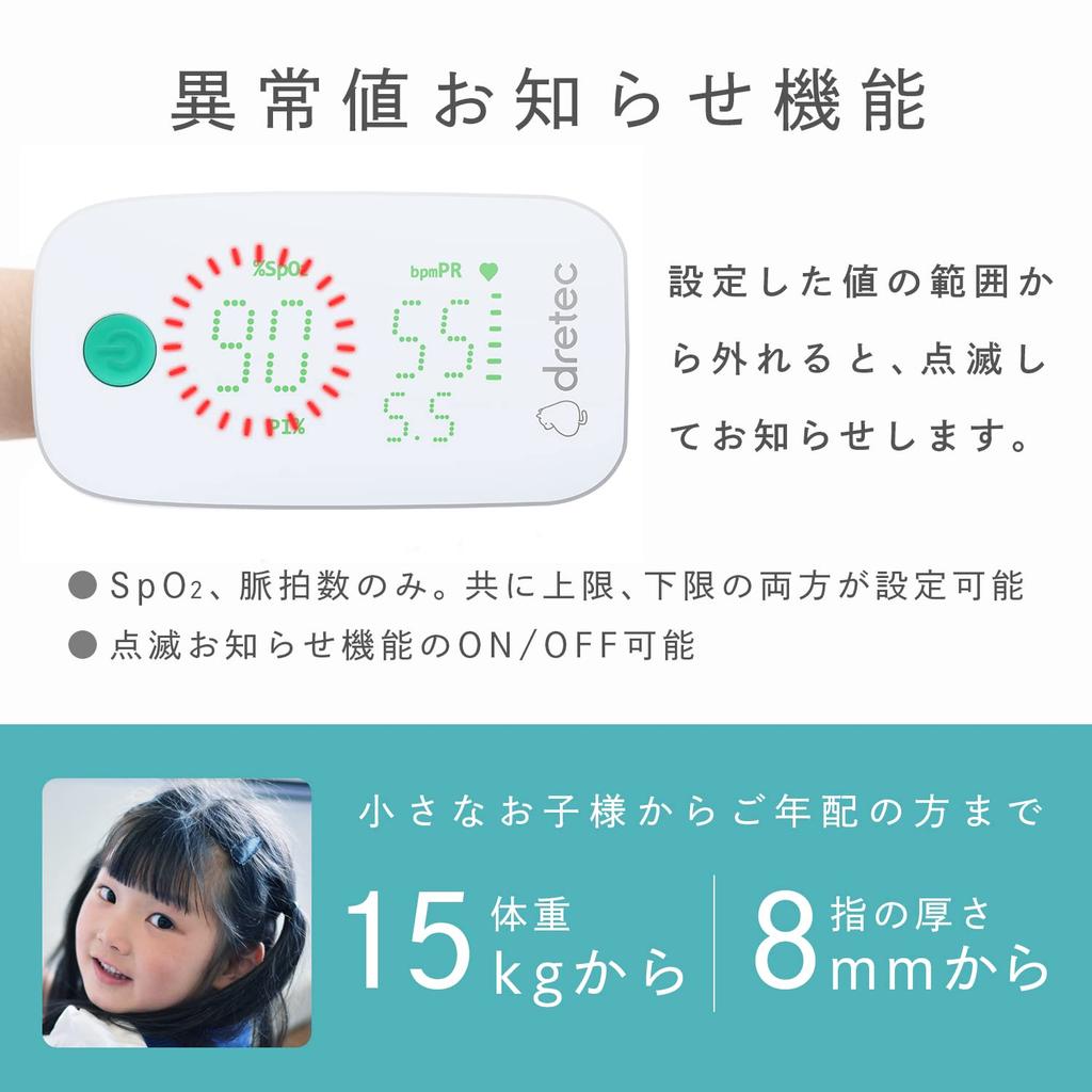 Dretec Pulse Oximeter OX-202 Green