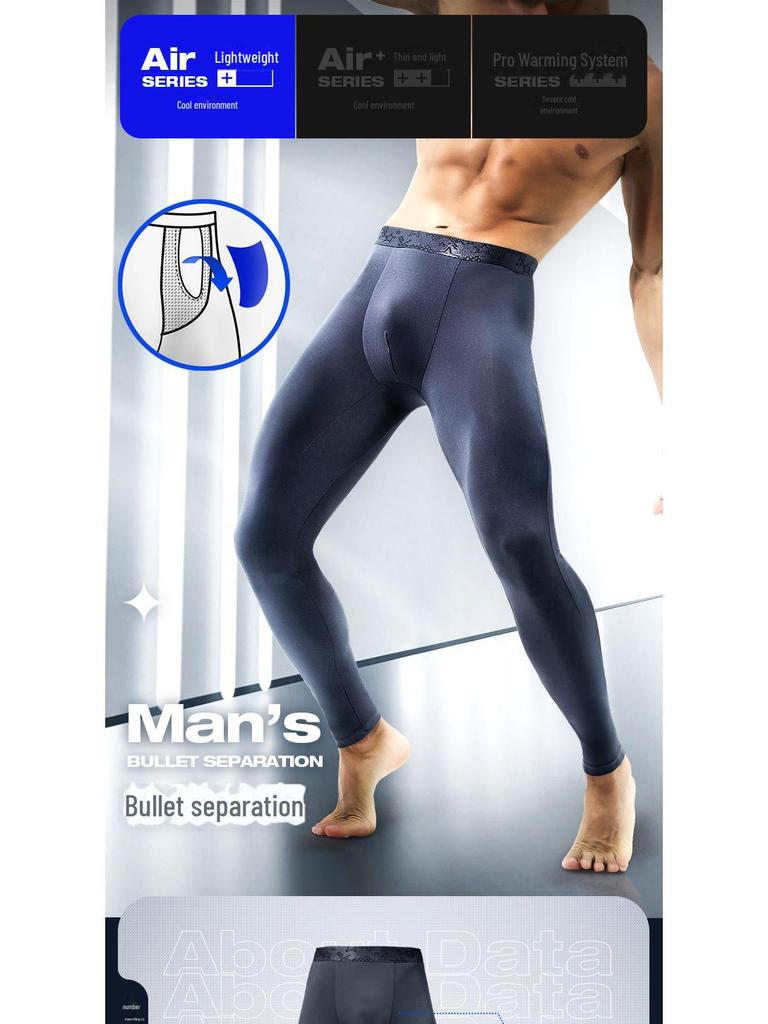 Мужские антибактериальные леггинсы Bullet-Type с внутренним утеплителем в области промежности