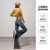 High-waisted and slightly pulled jeans women's autumn and winter new slim-fitting and thin mopping floor small flared pants retro nostalgic blue