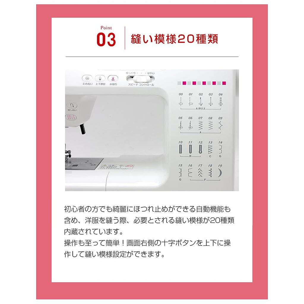 Janome Компьютеризированная швейная машина NP400 Удобная сумка для переноски в комплекте Автоматическая обрезка нити Автоматическое натяжение нити