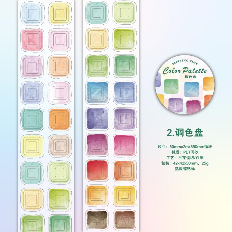 50mm * 2m Life Spectrum Series PET Flash Sand Die Cutting Stickers Creative Handbook DIY Scrapbook Handmade Aesthetic Stickers