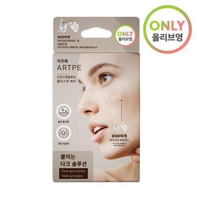 Пластырь от темных пятен Multi-Spot Solution 8 шт.
