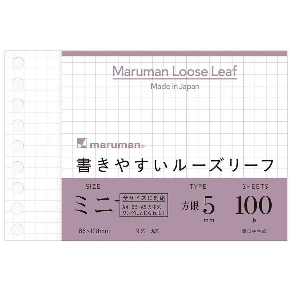 Maruman Mini 5mm 100 Loose-Leaf Paper, B7, Grid, Sheets, 10-Pack (L1432)