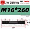 Высокопрочный двусторонний шпилька M12-M18 | Резьбовой стержень для пресс-форм и штамповки Класс 8.8
