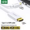 Ugreen Кабель Type-C на HDMI 4K/60 Гц
