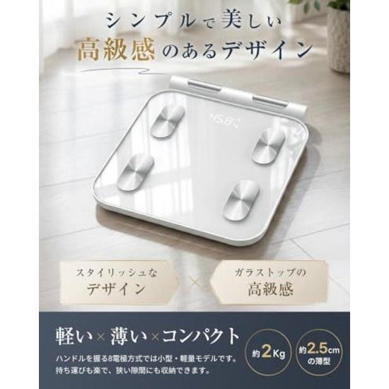 2026 Development AI x 8 Electrodes Body Weight Scale Composition Monitor Karada Scan Smartphone Link Data Automatic Transfer Full Measurement Fat BMI