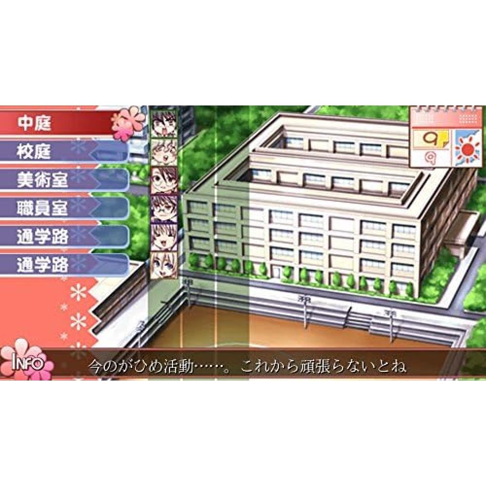Нет [psvita] Himebitsugu Второй семестр Новые дни принцессы Не только Amazon