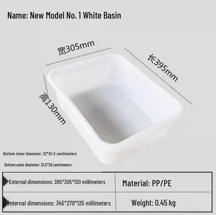 Большой белый прямоугольный пластиковый таз пищевого класса – Утолщенный лоток для аквакультуры, без крышки