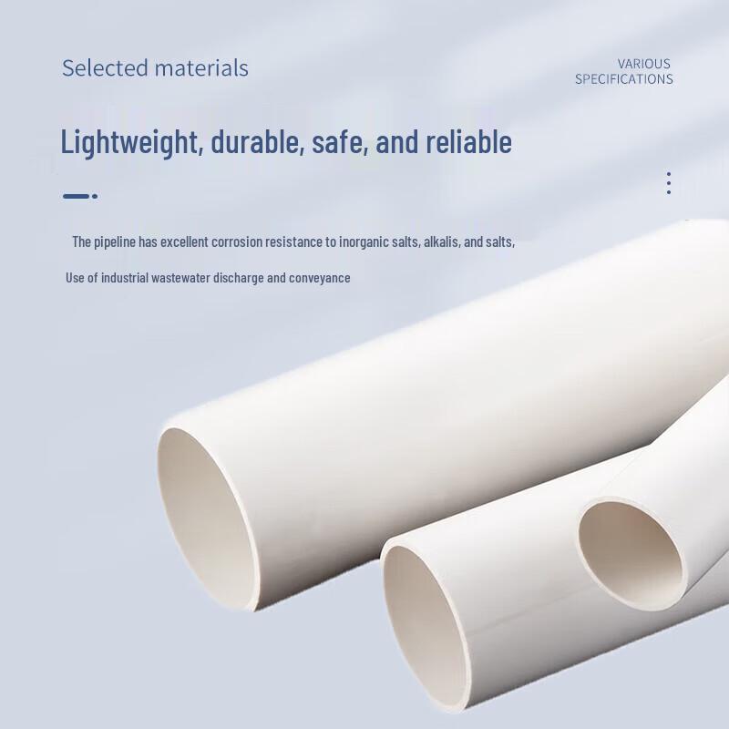 National Standard 75 PVC Drainage Pipe