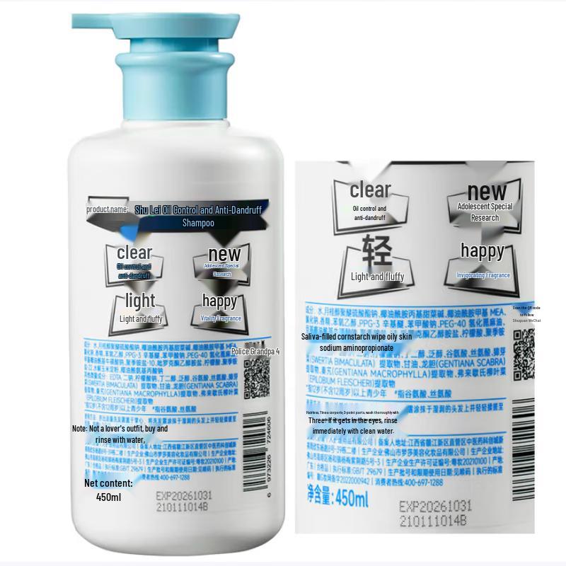 Подарочный набор для ухода за волосами и телом для девочек Шу Лэй