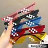 Personality Mosaic Sunglasses Funny Wacky Fashion Party Glasses Unisex UV Protection Walk The Show and Stage Performance
