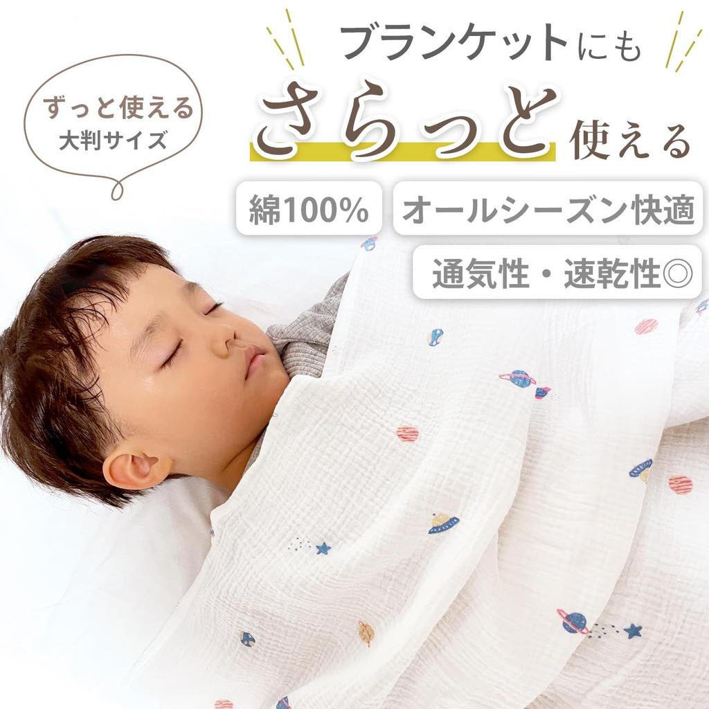 Пеленка-кокон Keratta Ibul, Марля, для новорожденных, Надежное обертывание, Предотвращает ночной плач, Все сезоны, 120x120 см (Динозавр, Космос, Лист, Набор из 3 шт.)