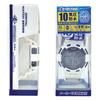Спортивные часы 10 ATM водонепроницаемые цифровые часы белые [J-Axis] ACY14-W мужские