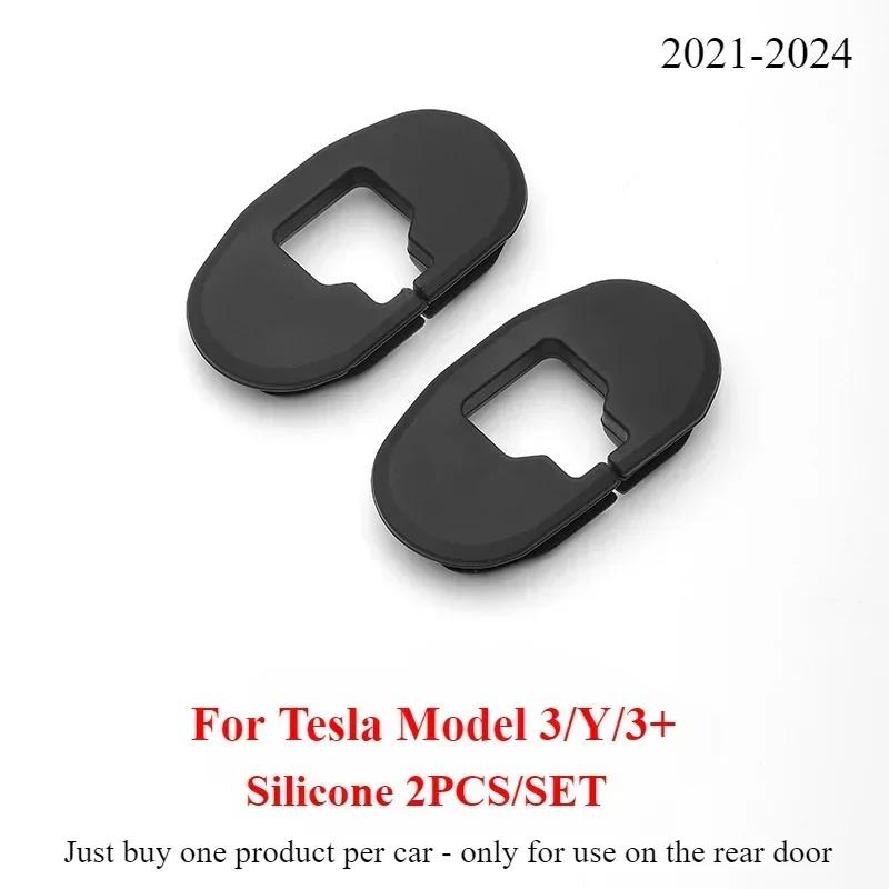 Защитная накладка на защелку замка задней двери для Tesla Model Y/3/3+ Highland 2024 ABS Амортизирующие накладки Силиконовый коврик Автоаксессуары 2 шт.