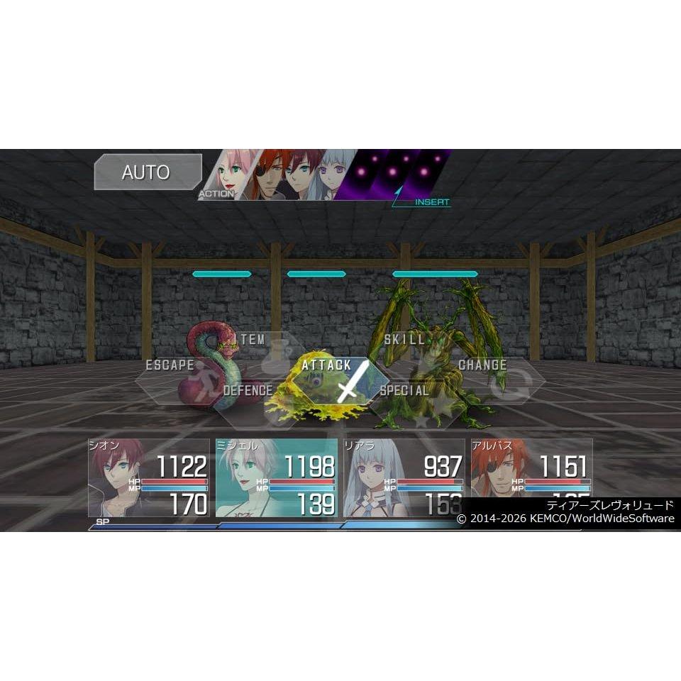KEMCO RPG Selection Vol.15 для PlayStation 5 PS5 Японская версия Игры с Цифровыми Обоями