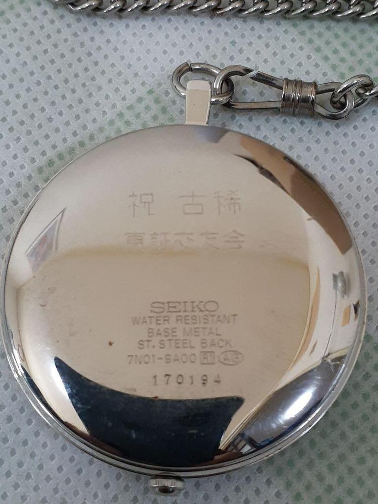 [Б/У] СЕРЕБРЯНЫЕ КАРМАННЫЕ ЧАСЫ SEIKO С ЦЕПОЧКОЙ