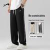 Guirenniao Men's High Street Loose Fit Wide Leg Sweatpants