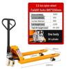 Hydraulic Pallet Truck Forklift - 2/3 to 5 Ton Capacity for Loading and Unloading