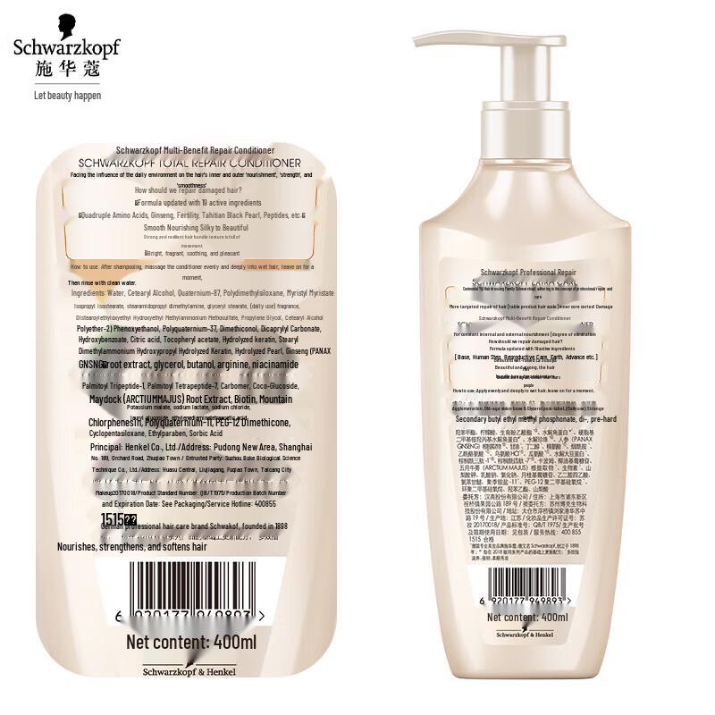 Schwarzkopf Multi-Effect Repair Hair Care Set