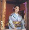 CD SATOKO MORIWAKA - Enka Tokusennsyu Onnanokawa TKCA30687PROMO TOKUSHIMA Japan Japanese Enka Used