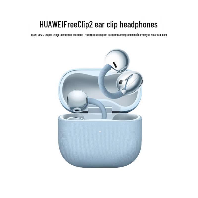 Huawei Наушники-клипсы FreeClip 2