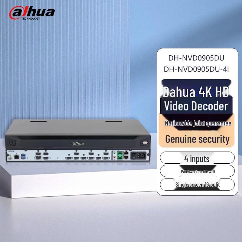 Dahua 9-канальный HD сетевой видеодекодер с 4I-интерфейсом, китайская вилка (адаптер в комплекте)