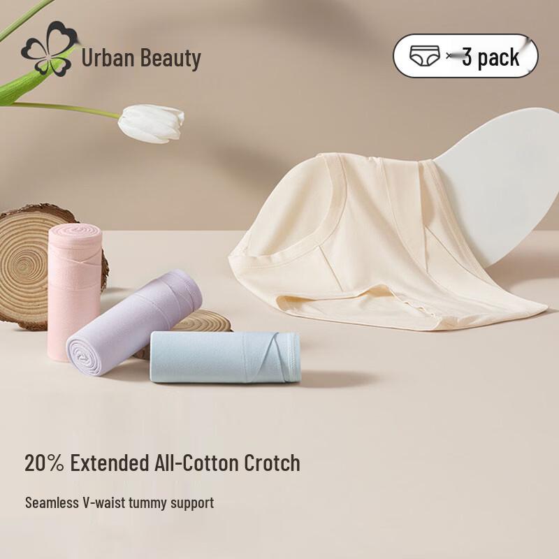 Женское хлопковое дородовое белье Urban Beauty Класса А, 3 шт.