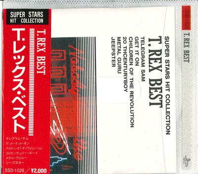 CD T.REX T.REX.BEST SSD1026 Япония Рок Б/у