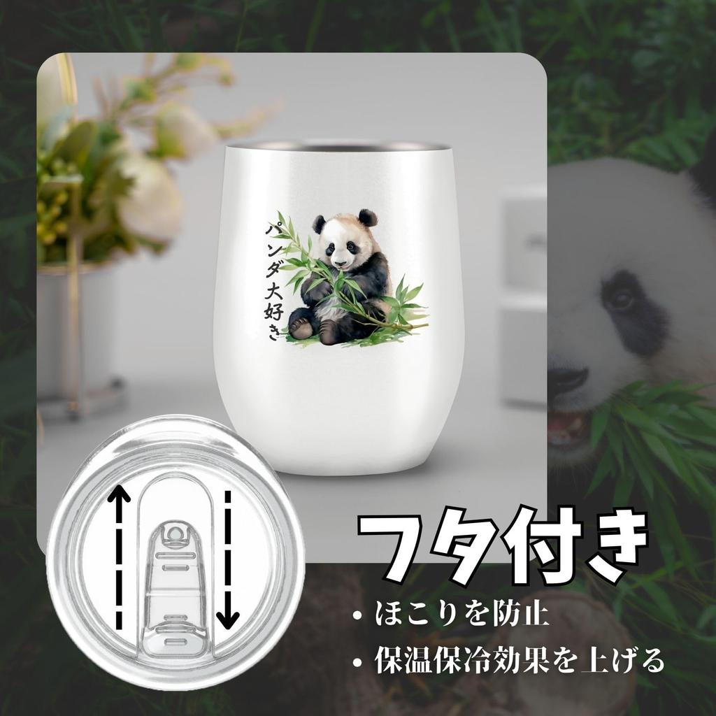 Onebttl Panda Goods Стакан из нержавеющей стали с крышкой с вакуумной изоляцией Zoo Popular Cute 350 мл I Love Pandas Теплый/холодный