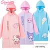 Детский дождевик Sanrio Куроми с местом для рюкзака - Милый большой пончо для начальной школы и детского сада