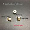 Nozzle Brass Conversion Kit for Gas Water Heater and Stove Accessories