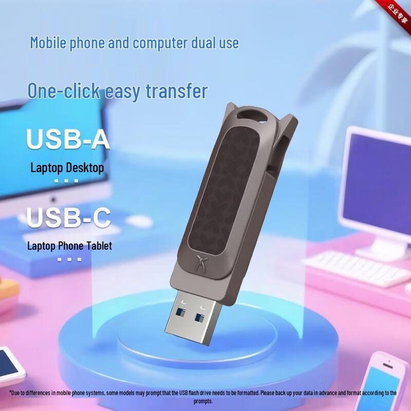 Lenovo Xiaoxin XS550 Dual-Interface Portable SSD U Disk
