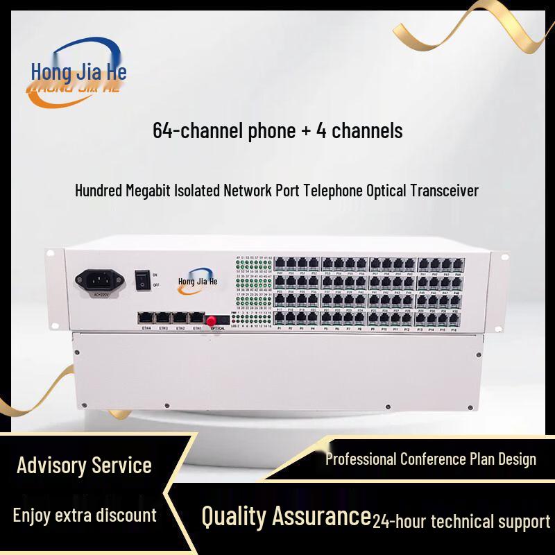 Hongjiahe JH-P64FE4 64-канальный телефонный и 4-портовый быстрый Ethernet оптоволоконный приемопередатчик