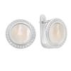 Silver Earrings with Natural Mother-of-pearl, Cubic Zirkonia (2184843)