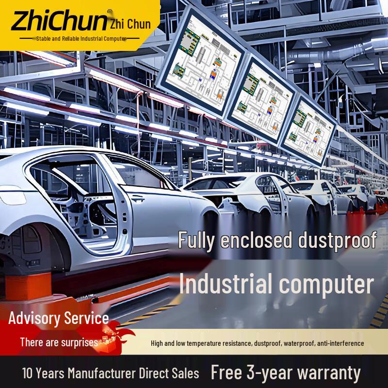 ZHICHUN 10.4-inch Industrial Android Panel PC (CN version)