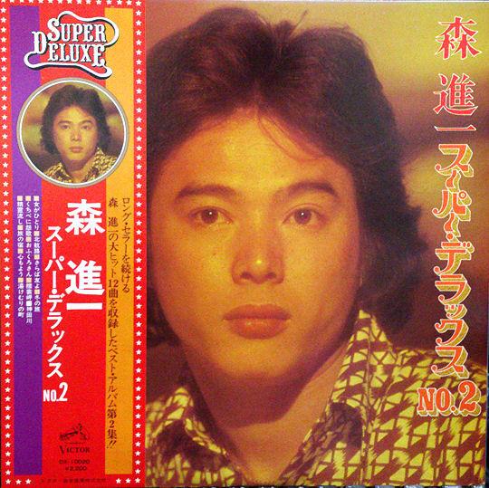 Виниловая пластинка SHINICHI MORI Super Deluxe Vol.2 DX10020 Victor 1975 Япония Оби Японская Энка Традиционная Б/у